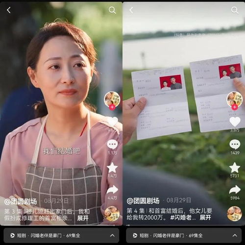 抖音热播短剧他的荣耀，他的荣耀什么也不缺