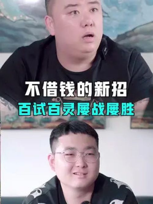 三天内热播短剧正能量（最近很火的正能量短视频,很感人,很多人没看过!）