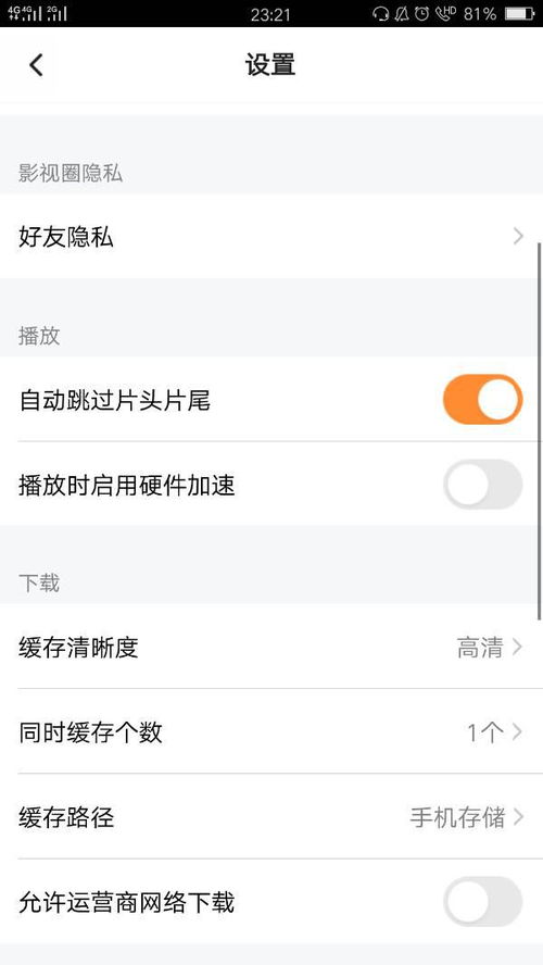 热播短剧点击置顶怎么设置：热播短剧点击置顶怎么设置不了