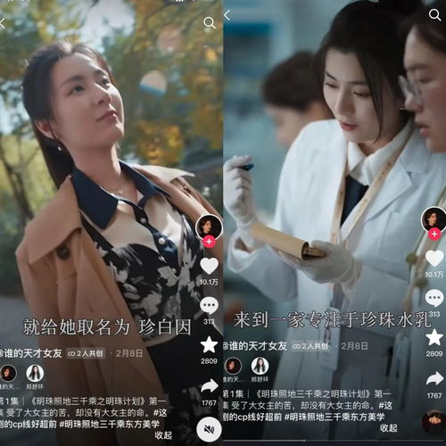 最新热播短剧霸道总裁文 - 霸道总裁文短片