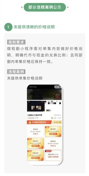 微信热播短剧在哪里看：微信哪里可以看剧
