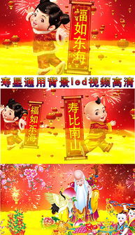 六十大寿短剧热播：六十大寿祝寿贺词