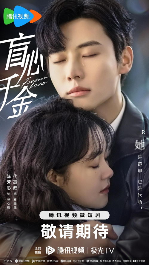 彦希热播短剧在线观看全集，彦希2019年新剧