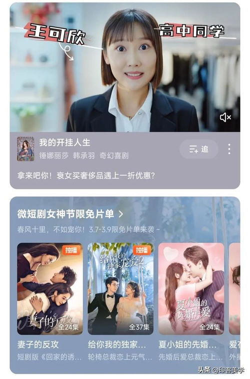 土甜短剧推荐最近热播 - 好看的土味短剧