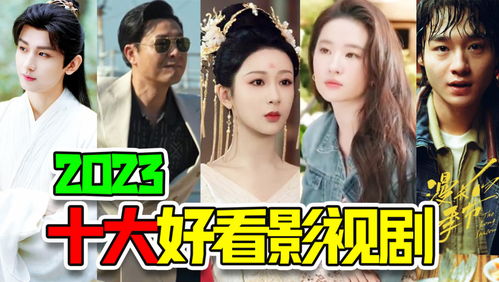 2023年热播的小短剧【2023年热播的小短剧是什么】