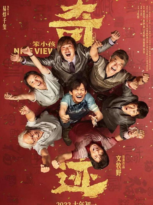 火爆短剧热播白月光在线观看：白月光电影