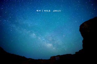山海星辰热播短剧视频，山海星辰大海唯美星空图片