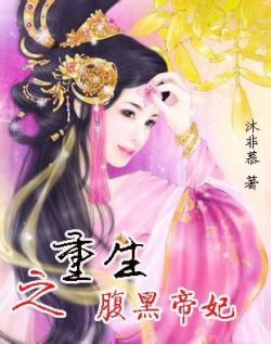 热播重生仙帝短剧全集，重生仙帝百度百科