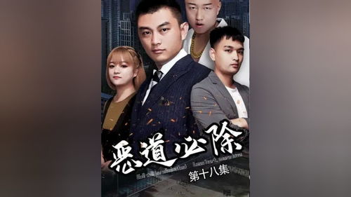 热播短剧霍连城演员表 - 霍连成是那部电视剧
