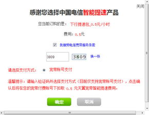 最近热播短剧6月份，电信宽带提速到300兆为啥反而卡了