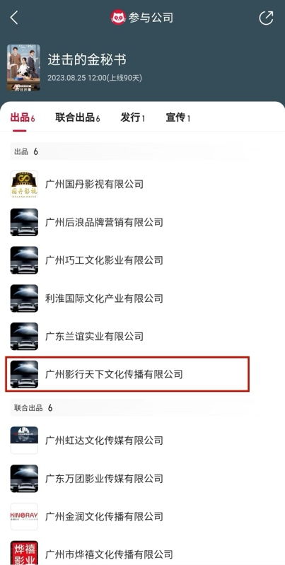 短剧热播赚钱软件是真的吗，短剧成为网络影视新宠 平台开始“抢滩”短剧赛道