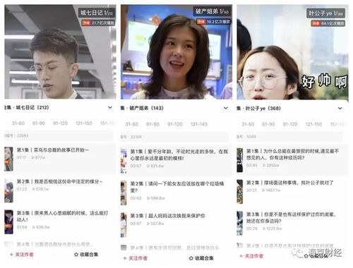 星川热播短剧在哪看啊：星川科技有限公司