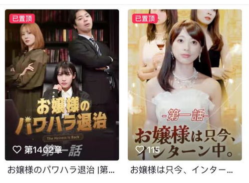 全网热播短剧爱不随人缘（爱不随人愿是什么意思）