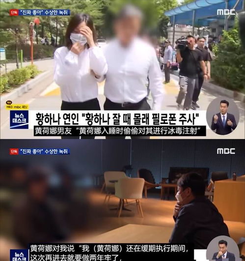 热播短剧神医你也敢裁，神医dj