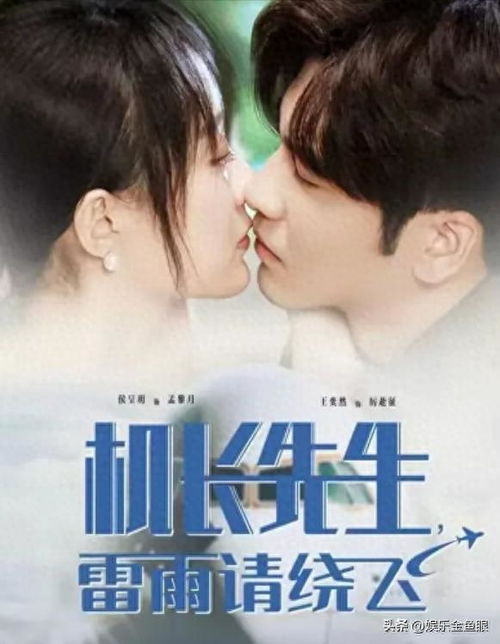 一次心动短剧热播，一次心动我听见心跳是什么歌