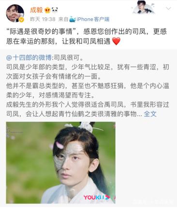 人中之凤抖音短剧热播了吗 - 人中之风后半句
