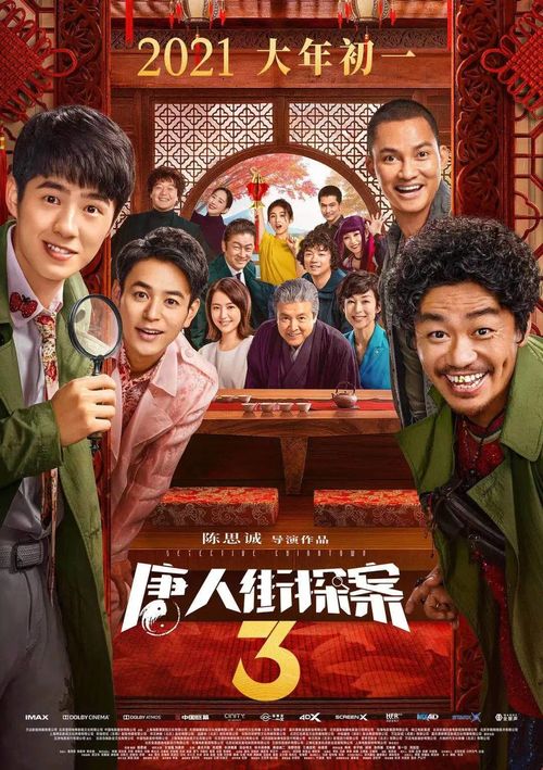 热播短剧天命归来大结局全集【天命归一】