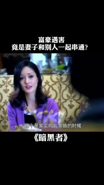 黑妹热播短剧推荐视频：黑妹热播短剧推荐视频下载