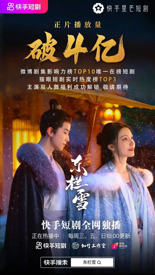 热播短剧山海星辰在线观看（山海情在线播放星辰）