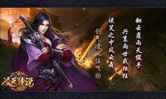 热播短剧凌天传奇在线看（凌天传说电视剧）