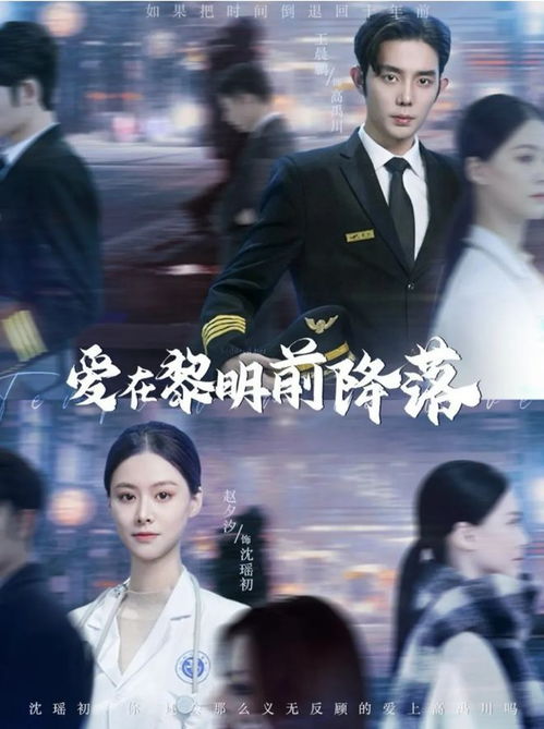 江满热播短剧抢先看（江满河满是哪条河）