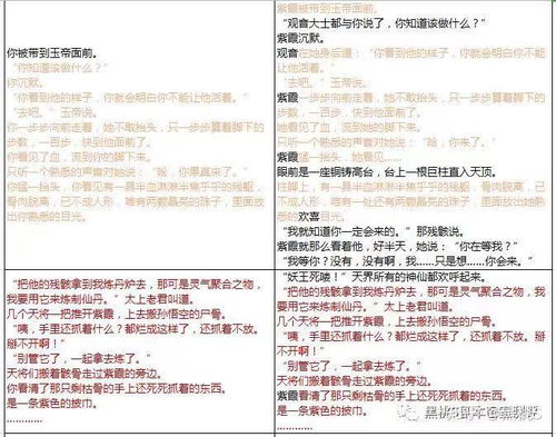 九霄剧场热播短剧有哪些【九霄剧本复盘】