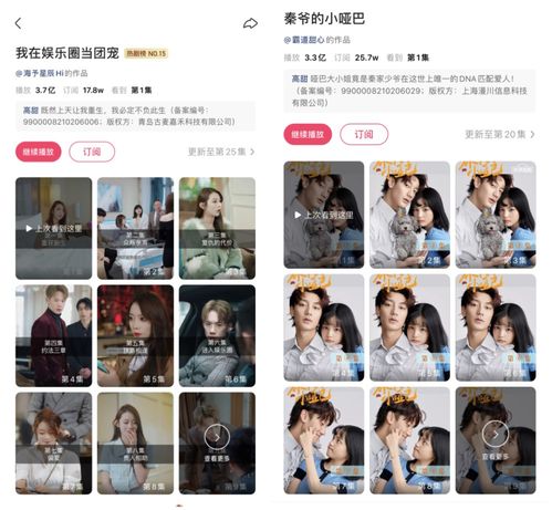 热播短剧不要钱的软件【不需要钱的电视剧软件】