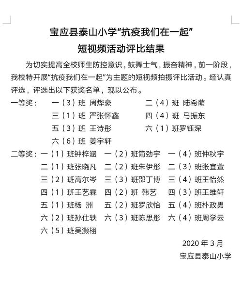 我为至尊热播短剧视频：我为至尊简谱