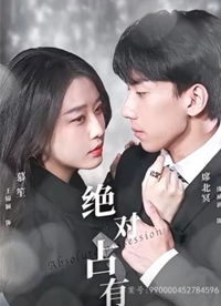短剧热播男主角叫什么：小短剧男主