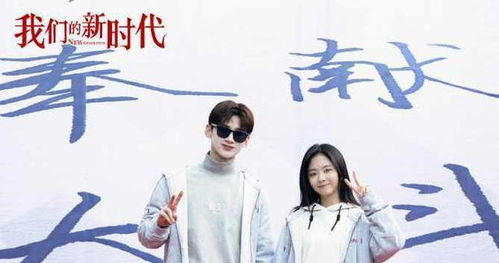 热播短剧亲爱的宋小姐结婚，热播短剧亲爱的宋小姐结婚是哪一集