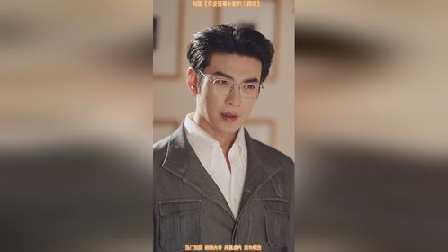韩易轩热播短剧大全集：韩易虎个人简历