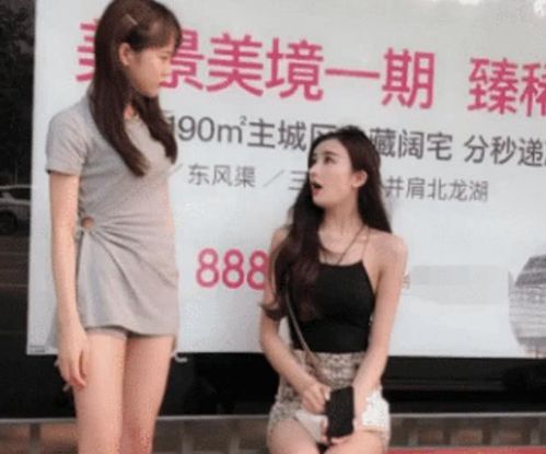 大哥腿断娶女孩热播短剧【抖音大哥腿被打断】