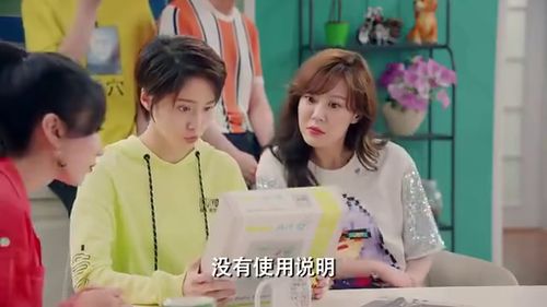 不小心遇到爱热播短剧：一不小心遇到爱23集