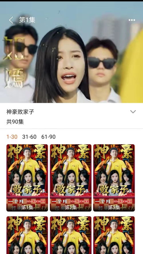 2024年免费热播短剧推荐（2021电视剧短剧）