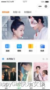 百度热播小短剧在哪看啊【百度小剧吧】