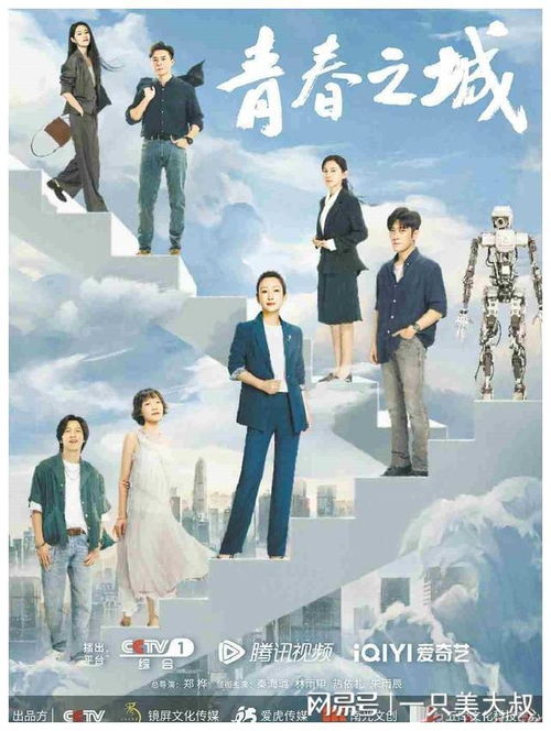 热播青春短剧排行榜前十 - 热播青春短剧排行榜前十