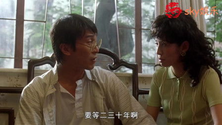 热播短剧千王之王85：千王之王42集
