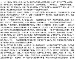 热播短剧的观后感800字【短片观后感】