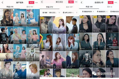 短剧爆款热播视频推荐：短剧成为网络影视新宠 平台开始“抢滩”短剧赛道
