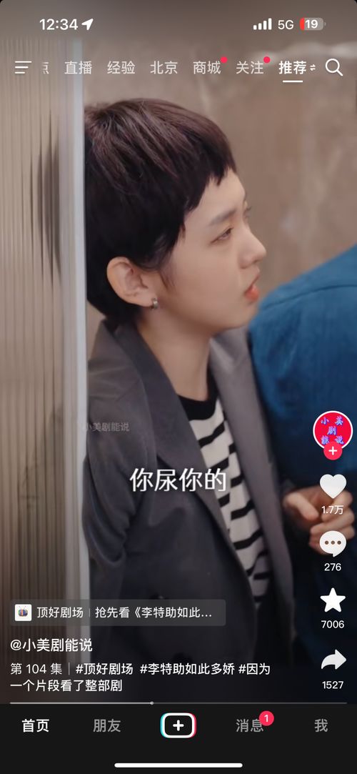 烈爱热播短剧免费观看【烈爱什么意思】