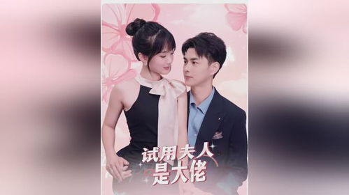 热播小短剧推荐一下，热门短剧
