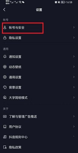 关注我看抖音热播短剧有记录吗 - 抖音关注看作品对方知道吗