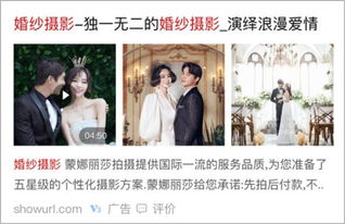 凤火还巢热播短剧抢先看大结局，凤还巢点火视频