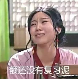 热播短剧恶毒女哈哈大笑：恶毒女人表情包