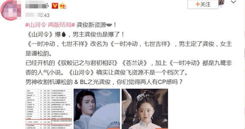 凤女归来热播好看短剧 - 凤女不归男主角