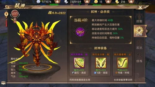 神阶炼药师短剧热播 - 神级炼制大师