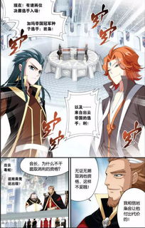 神阶炼药师短剧热播：神阶炼药师短剧热播在线观看