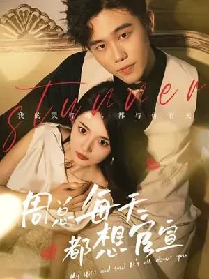 热播短剧主演有哪些人：热门短剧