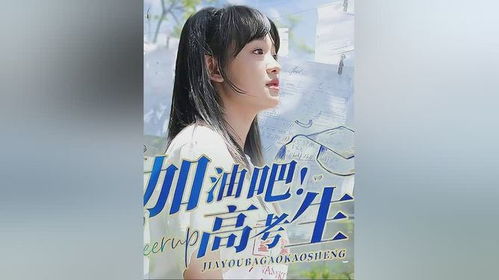 网络热播短剧的封面图【网络热播短剧的封面图是什么】