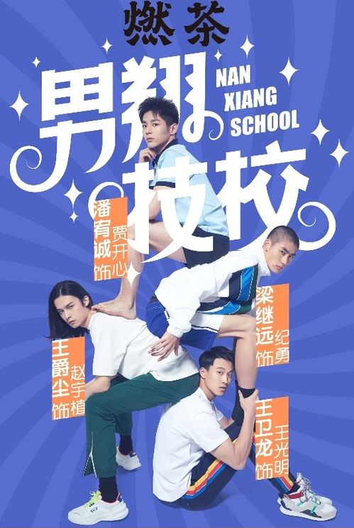 抖音热播双男主短剧：双男主短片